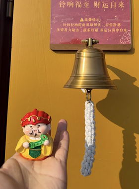 网红餐厅打卡黄铜摇铃装饰