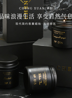 环保大豆蜡香薰蜡烛套装伴手礼