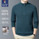 Woodpecker pure wool sweater thickened warm knitted sweater