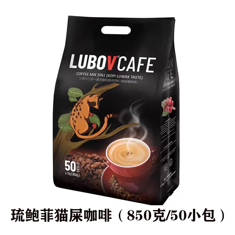 马来西亚进口大金鹰牌白咖啡三合一速溶超浓拿铁口味饮品1000g袋-图1