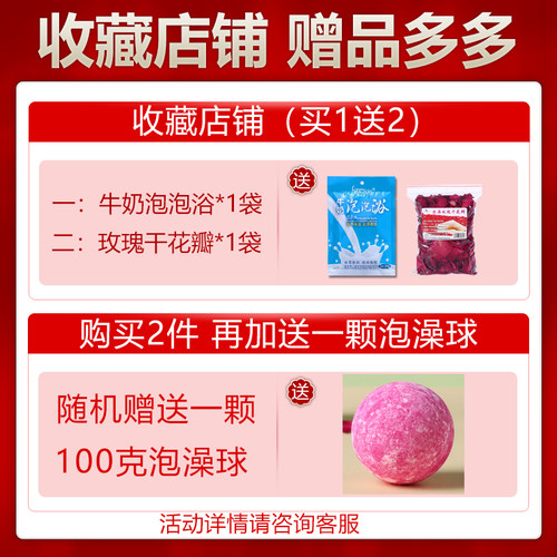 泡澡球多精油香氛泡沫浴盐球浴缸洗澡泡泡浴成人儿童通用大气泡弹 - 图0