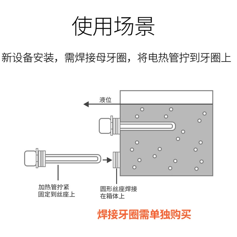铜加热棒DN40/50空气能水箱电加热管工业大功率380V220V 6/9/12KW - 图2