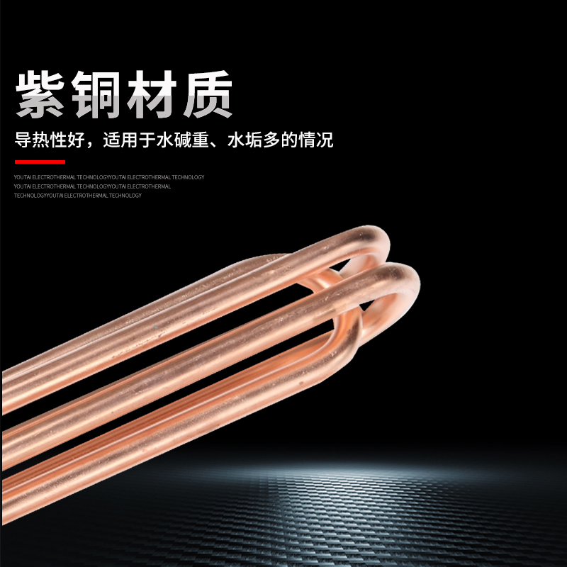 铜加热棒DN40/50空气能水箱电加热管工业大功率380V220V 6/9/12KW - 图0