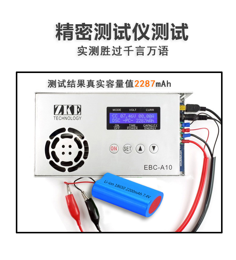 7.4V锂电池组3.7V18650扩音器太阳能LED灯电煤唱戏机拉杆蓝牙音箱 - 图1