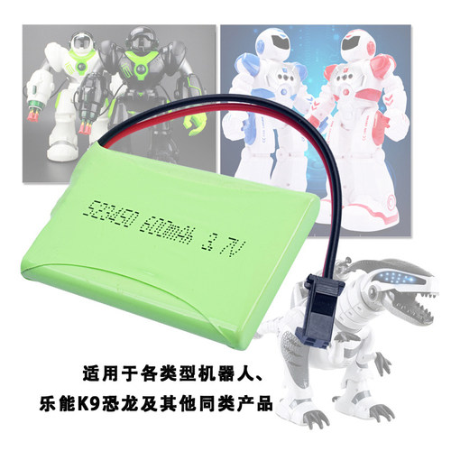 3.7v锂电池523450遥控智能机器人电动狗乐能恐龙玩具电池充电器线 - 图1