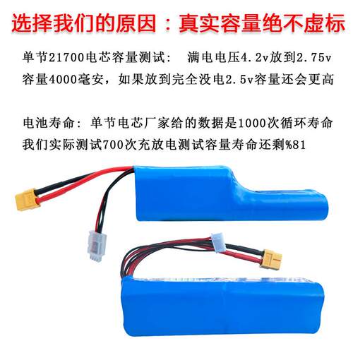 RC攀爬车3S11.1V8000mAh锂电池4S14.8V易控雷拉洛雷神CROSSRC车模 - 图0