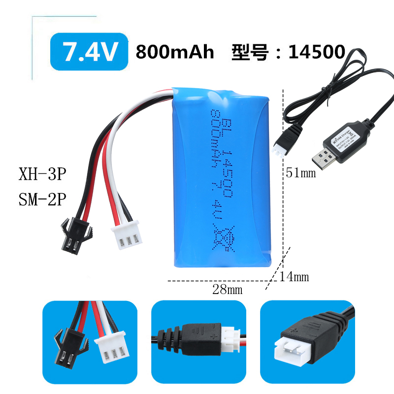 3.7v锂电池14500玩具遥控车电池18650大容量7.4V充电电池组充电线 - 图1