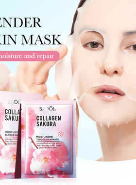 SAKURA Facial mask樱花胶原蛋白保湿面膜MOISTURIAING SKIN MASK
