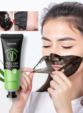 porecleansingpeeloffMASK