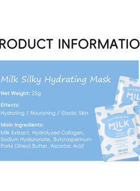 LAIKOU牛奶面膜贴补水保湿脸部护理保湿Milk mask