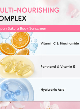 JAPAN SAKURA BODY SUNSCREEN LAIKOU 樱花身体防晒乳SPF70