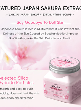 JAPAN SAKURA EXFOLIATING SCRUB 面部身体去角质磨砂膏FACE BODY
