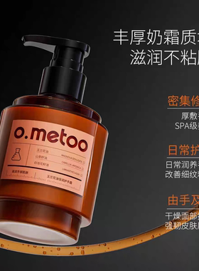 o.metoo魔女护手霜玉兰花油倍润轻盈润泽双手改善细纹粗糙保湿霜