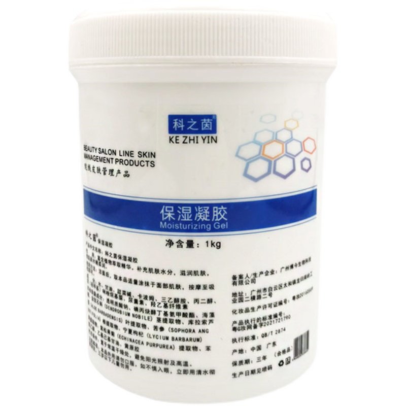 RF射频凝胶448K发烧大师INDIBA超声炮刀冷凝胶紧致耦合剂GEL产品,淘宝优惠券,粉丝福利购,淘宝优惠卷