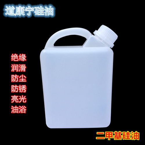 道康宁1000粘绝缘硅油润滑剂硅胶稀释机械防锈润滑热传导油包邮 - 图2