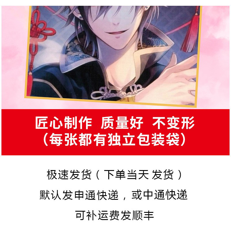 双面签名板日本色纸签绘板动漫画纸周边空白来图色纸定制流沙金边,淘宝优惠券,粉丝福利购,淘宝优惠卷