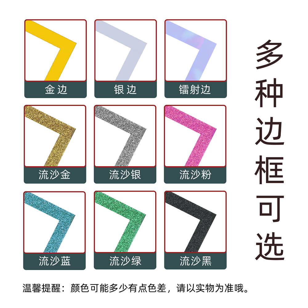 签绘板色纸空白色纸定制自印手绘来图加急批发迷你签绘纸签名板,淘宝优惠券,粉丝福利购,淘宝优惠卷