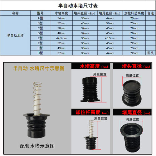 半自动双桶洗衣机排水阀芯水堵水封橡胶塞排水弹簧密封圈水堵配件 - 图0