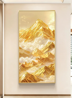 千里金山轻奢款入户玄关装饰画背靠金山客厅背景墙挂画高级感壁画