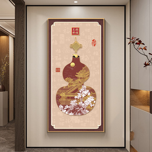 现代简约葫芦玄关挂画入户正对门走廊过道壁画新中式竖版装饰画 - 图3