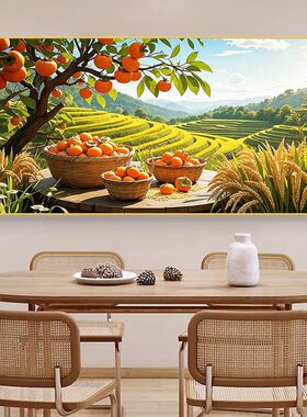 丰收图客厅装饰画横版五谷丰登饭店餐厅背景墙壁画麦田挂画有框