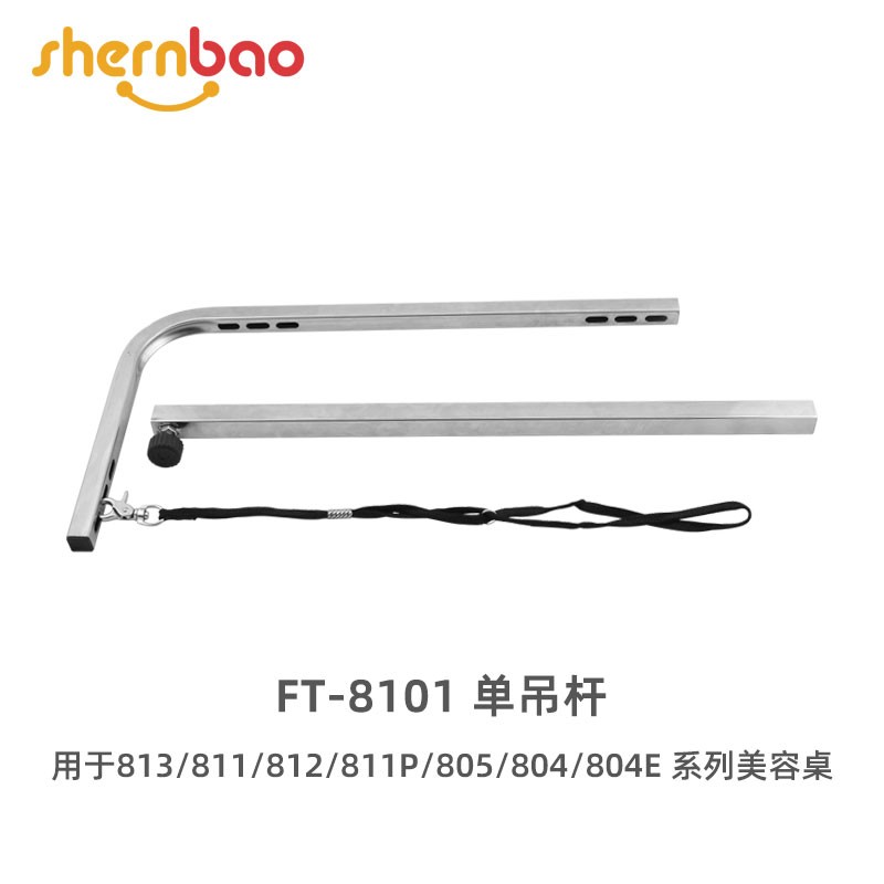 神宝原厂宠物美容桌美容台吊杆龙门吊杆比赛吊杆固定杆固定夹具 - 图3