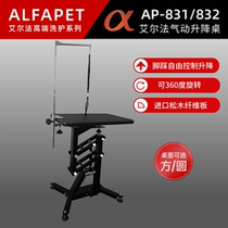 Alfa Air Pump Round Trumpet Lifting Rotating Pet Store Cat Dog With Teddy Bib Bear Beauty Table Beauty Table