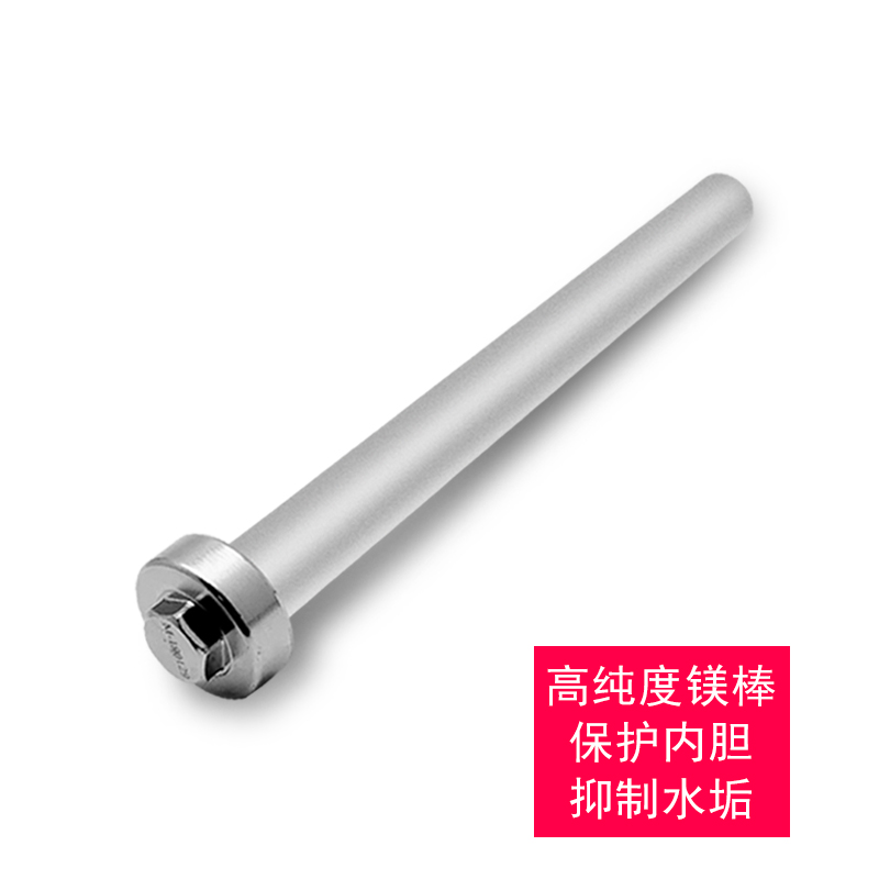 美的电热水器镁棒含堵头F50-21WB1(E)/F50-30W5(HP)/F50-15A4(I) - 图0