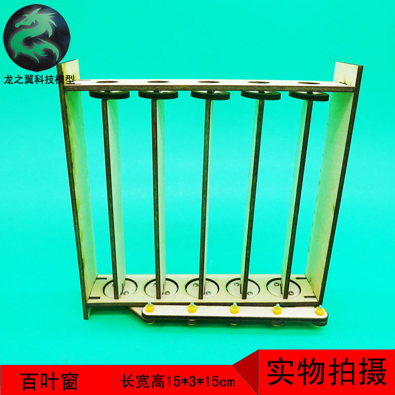 百叶窗diy 新人首单立减十元 21年7月 淘宝海外