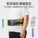 Mandikawi fat man's waist belt