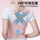 Mandikawi men's, women's and children's back posture correction belt