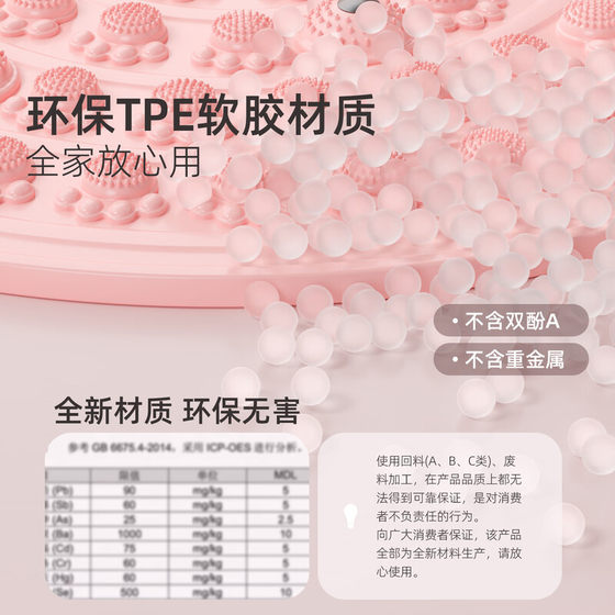 Solid soft silicone acupressure plate