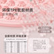 Solid soft silicone acupressure plate