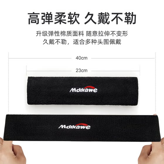 Anti-sweat band sports hood sweat-absorbent band for men anti-sweat fitness