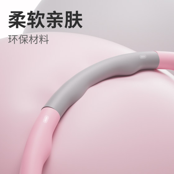 Detachable hula hoop does not hurt the waist