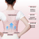 Mandikawe universal hunchback corrector for adults and children