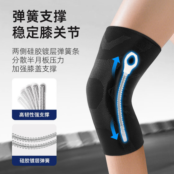 Mandikawi professional sports knee pads