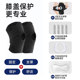 Mandikawi Professional Medical Sports Knee Pads