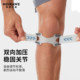 Professional Grade Patella Straps