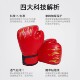 Home sandbag fighting training