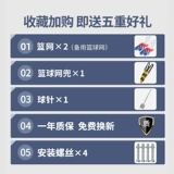 Рамка для стрельбы по баскетболу на открытом воздухе баскетбольная стойка детская баскетбольная пряжка для взрослого штука Дом.