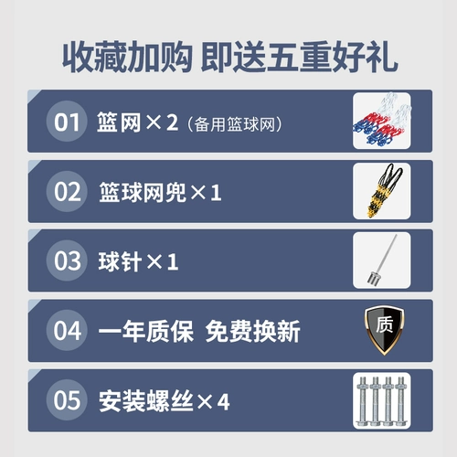 Рамка для стрельбы по баскетболу на открытом воздухе баскетбольная стойка детская баскетбольная пряжка для взрослого штука Дом.