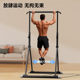 Mandikawe floor-standing triangle horizontal bar foldable