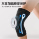 Mandikawi professional sports knee pads