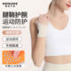 Badminton ball tennis wristband