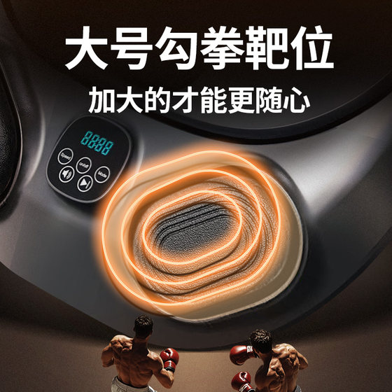Children's Day Smart Boxing Machine Parent-Child Sports