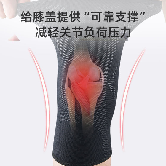 Sports knee pads for men and women, basketball, running and mountaineering protective gear