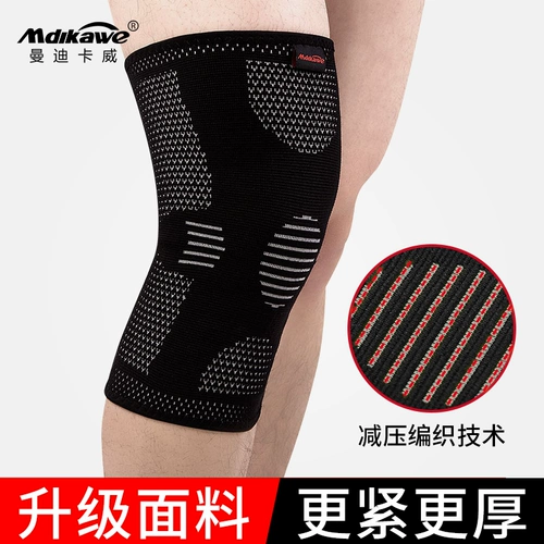 Профессиональные спортивные баскетбольные наколенники, мужской горный велосипед для спортзала для велоспорта, защитное снаряжение, для бега