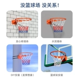 Рамка для стрельбы по баскетболу на открытом воздухе баскетбольная стойка детская баскетбольная пряжка для взрослого штука Дом.