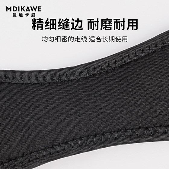 Knee protection patella straps for men and women